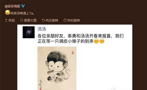  汤唯宣布怀孕 幸福满满 准妈妈怎样买保险才对