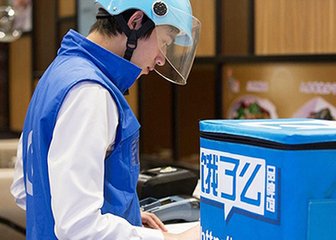 饿了么招聘送餐员_8000元 饿了么外卖招聘(2)