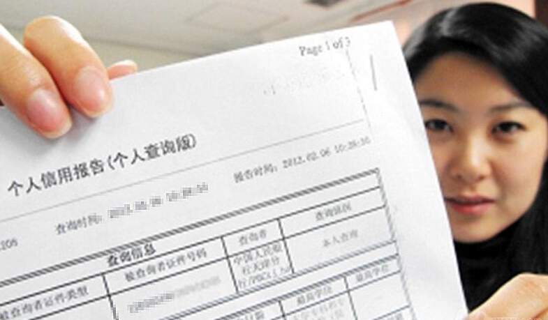 信用卡透支利率_透支卡怎么办理