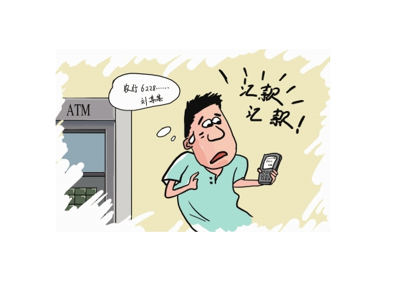 交通可以透支吗_可以透支_可以透支几个月