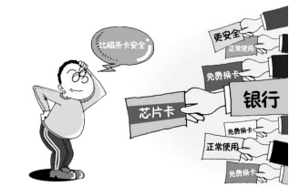 中间继电器_增加中间业务收入