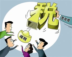 税收分为哪三种税 3ca8fa32fe5b851fccf3d49dad752071.jpg?_=1460516038702