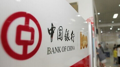 利息收入为什么用红字_银行卡利息收入