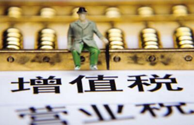 利息收入为什么用红字_债券利息收入营业税(3)