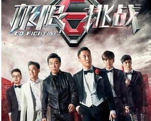 挑战极限的音乐 3a31cc46a16db2ee792f6b11076856e8.jpg?_=1462932140369