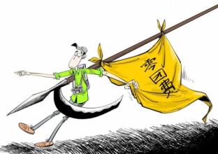 云南旅游“零负团费”怎么就变成了打不死的“小强”？