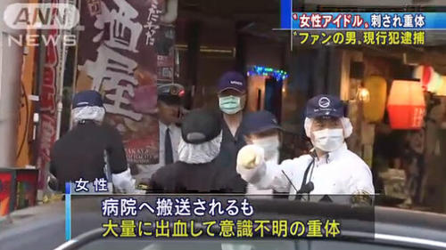  日本女偶像 富田真由 遭砍  专家呼吁明星提前保