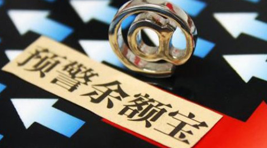 银行网点_营业网点收入(2)