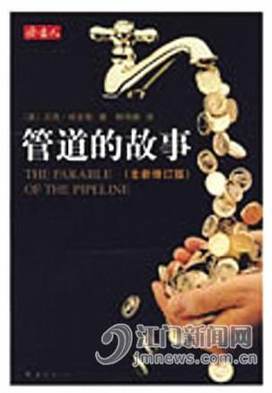 比较好的理财书 b943619dbb357f72bf386a96abf09dab.jpg?_=1465720251337