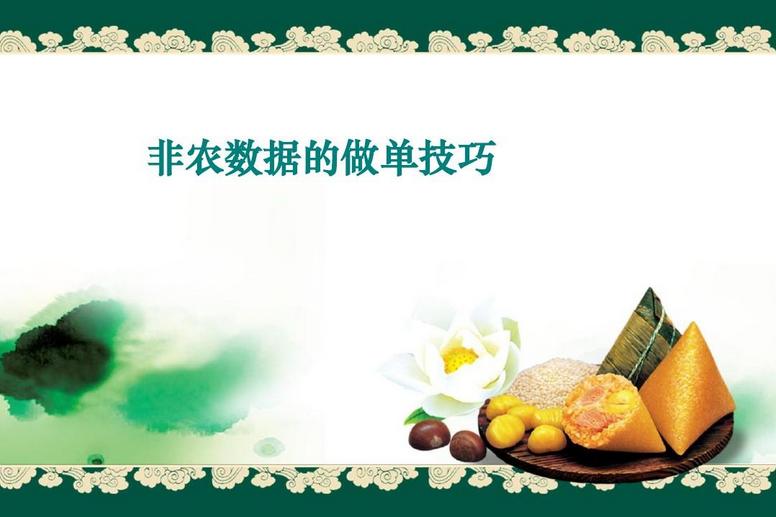 一年有多少次非农 对贵金属影响力有多大?