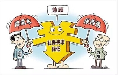 什么是养老保险缴费 cfe1cfb61004378d2da732b56ddc6bca.jpg?_=1467942100136