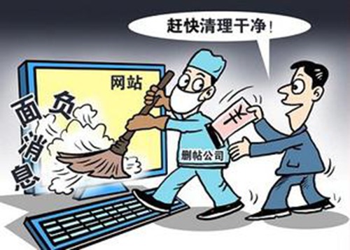 受贿多少可以判死刑是第几条 5b8752fe70014700562b6bb92a19d8.jpg?_=1468309360412