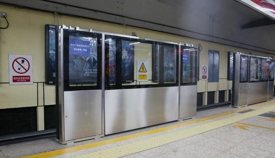 北京地铁1号线 成功安装首扇屏蔽门-第7页