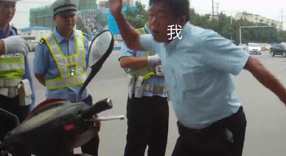 违章男子推搡执勤交警 又一款行走的表情包-第4页