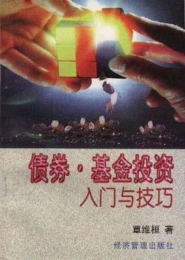 理财书籍_投资理财书籍_理财书籍推荐_理财书