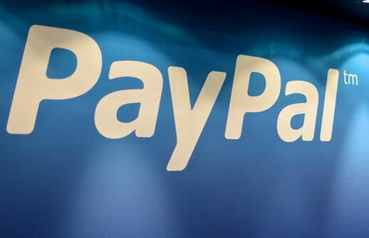 PayPal二季度净利润3.23亿美元 同比增6%-滚