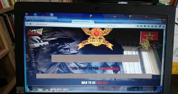 越南调查黑客事件图片_WWW.66152.COM
