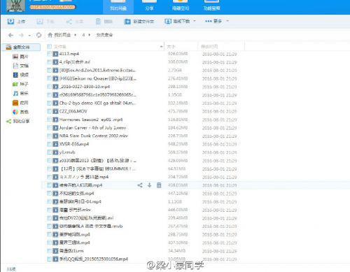 百度云 网盘 您的网络u盘_利用qq传播百度云网盘_百度云 网盘