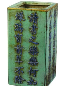 炉瓶什么成语_成语故事简笔画