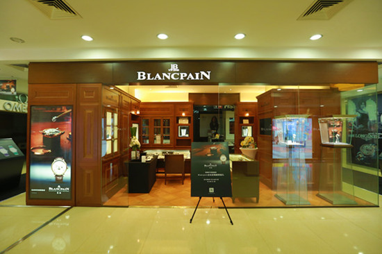 blancpain至臻腕表巡礼将于成都亨得利专卖店举行