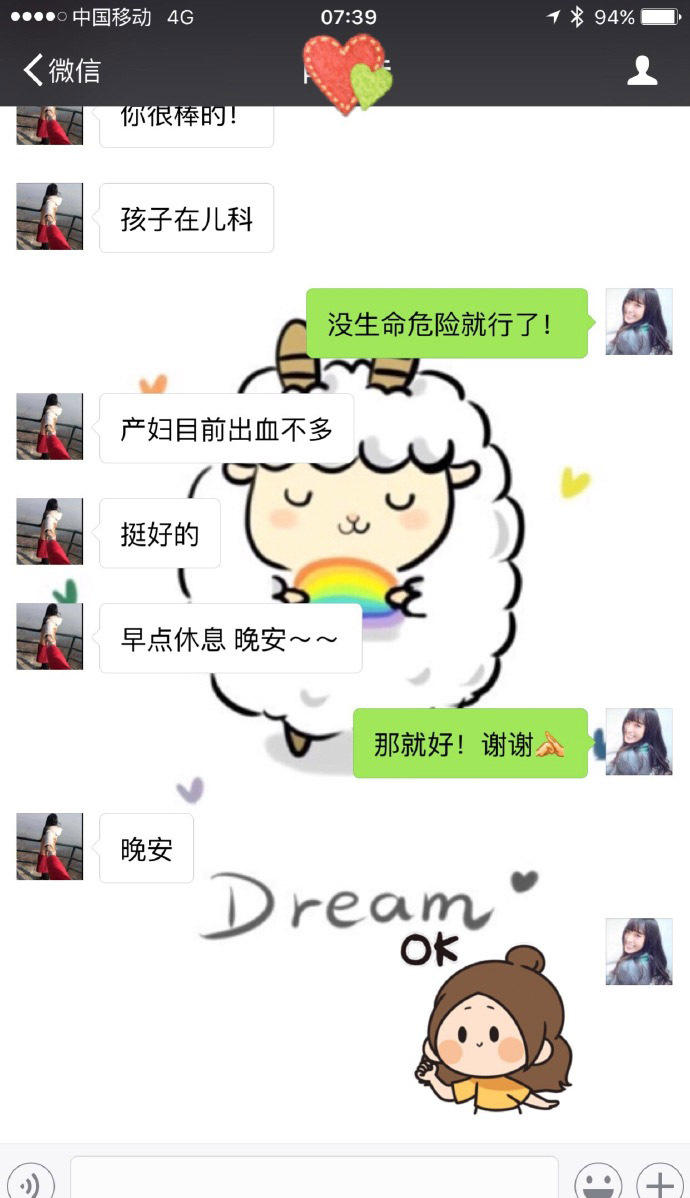 求职找工作朋友圈 6f0854787bd586e606d7ed6119a09abf.jpg?_=1471424400842