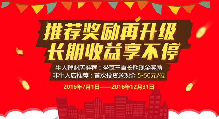 强烈推荐的活动奖励到哪里了 6e728d7889bf233684557785cee0a0b8.jpg