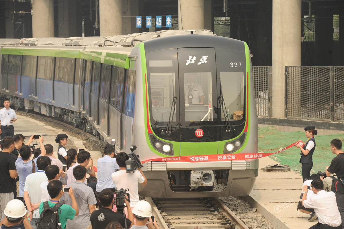 京剧脸地铁列车亮相北京 比现用列车可多载千人