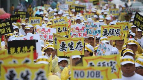 臺(tái)旅游業(yè)者游行 300億元抵不上“九二共識(shí)”