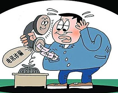 电信诈骗能判缓刑 d83c7bf021387e8c31895a8913278d56.jpg?_=1473730222167