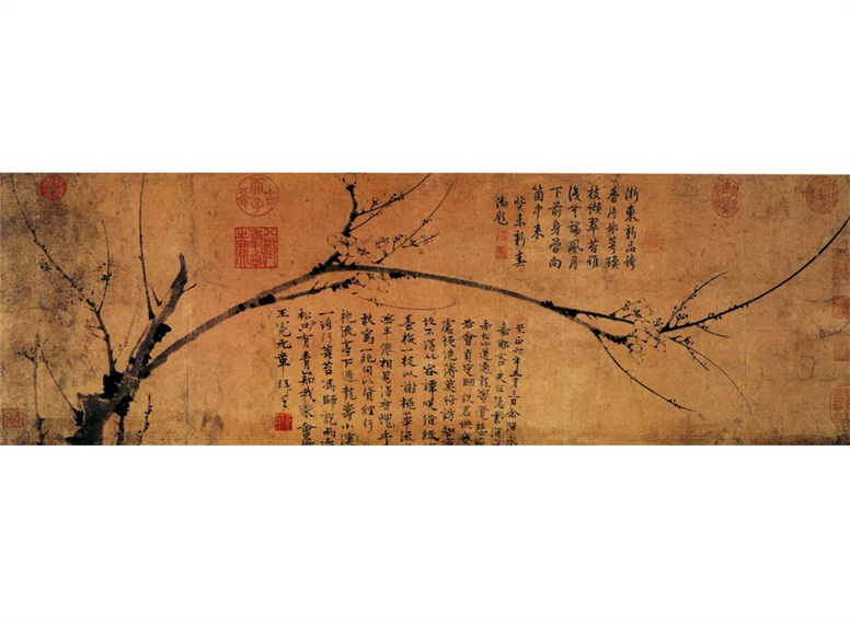 元 王冕《墨梅图 9 17