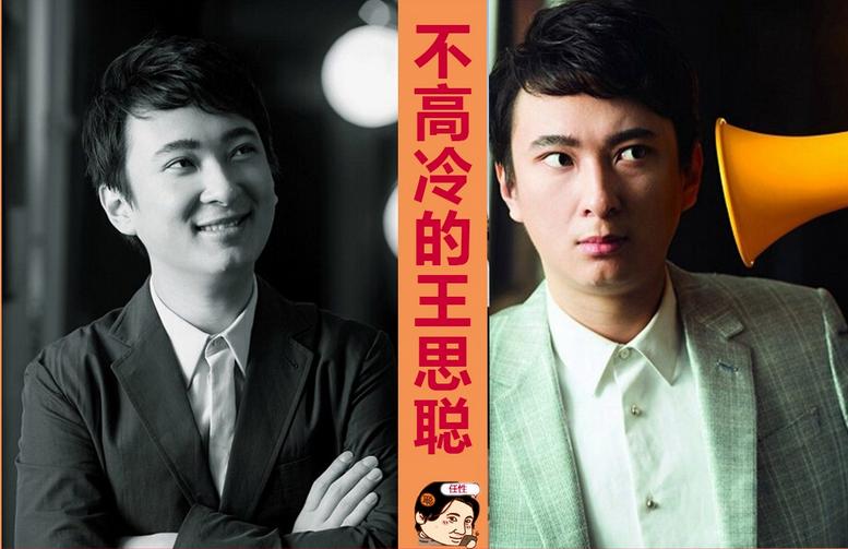 谁说王思聪不务正业?刚又悄悄投资赚了几个亿-第10页