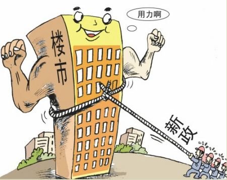 买房首付一般是多少浙江 b83cf8c1d38f9067839c8f13c40629bf.jpg?_=1475044503256