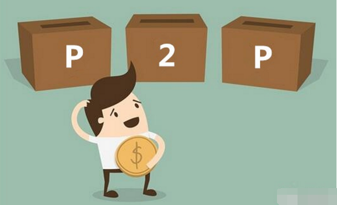 昌泰运金融:选择P2P理财平台时应注意的三点