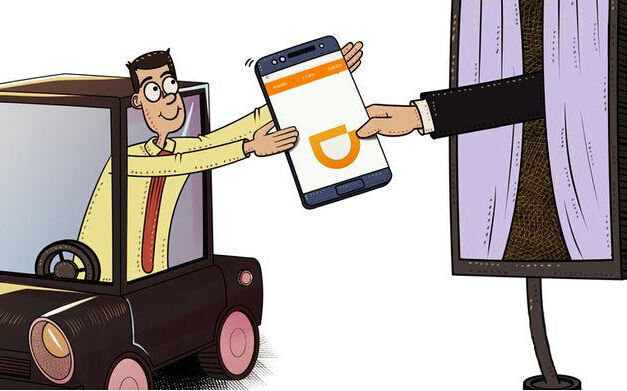 滴滴最新消息:爆低价能在淘宝无门槛注册滴滴车主