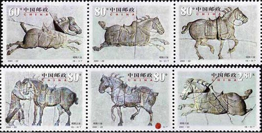 《昭陵六骏》邮票上为什么没有每匹马的名字?