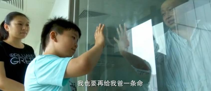 “我相信我能照顾好他”“我爸给我了一条命，我也要再给我爸一条命。”