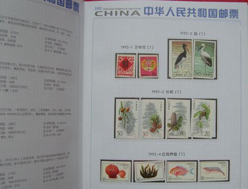 1992年邮票年册的价格是多少?