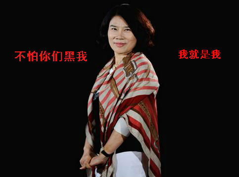 董明珠当场发飙:不怕你们黑 没有我 哪有你们的分红