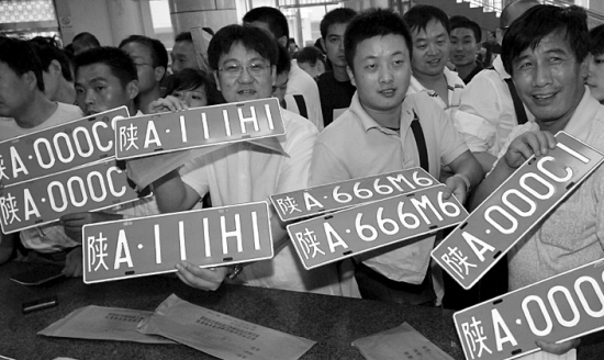 西安网约车政策最新消息:规定西安车牌 两年内