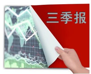 三成上市公司净利下滑