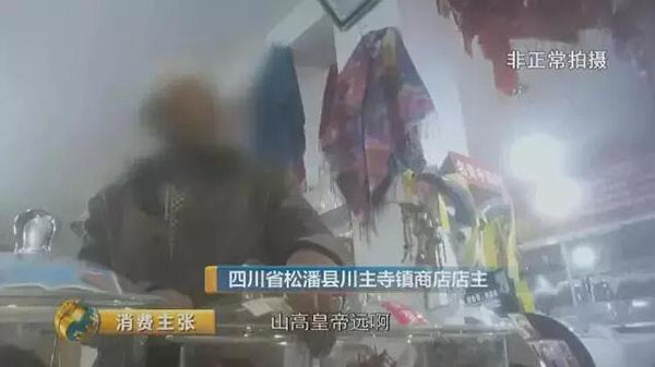 “查的时候要做好隐蔽”