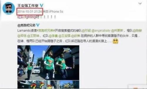 马蓉点赞王宝强2年前微博 要闹哪样?