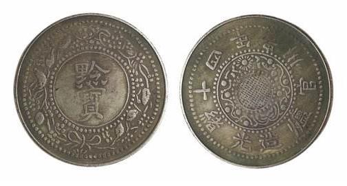 黔宝银币是什么?黔宝银币价格是多少?