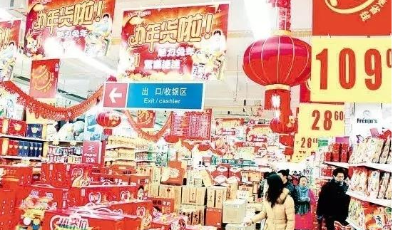 春节期间荆州人消费了23亿元 黄金饰品走销