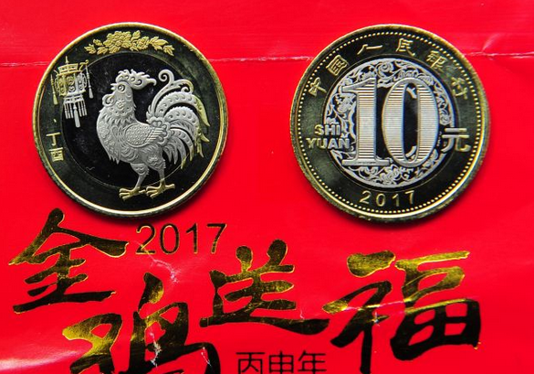 2017年鸡年纪念币预约：鸡年纪念币预约时间 能够等值流通吗？