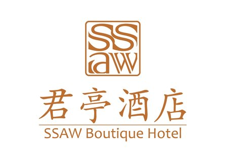 君亭酒店实现营业收入和利润稳定增长