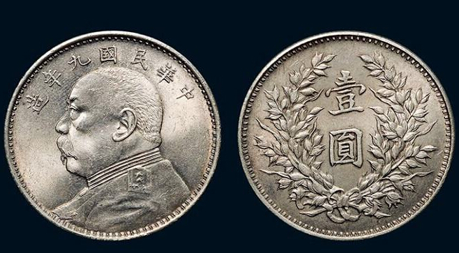 民国三年的袁大头值多少钱