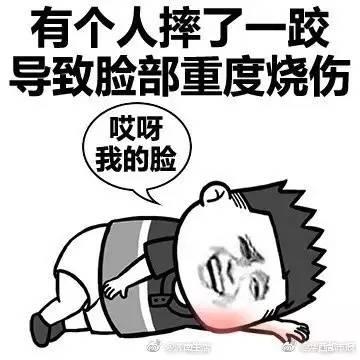 非洲小哥在中国晒黑 成最新款吐槽天热表情包