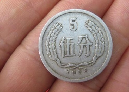 1986年5分硬币市场价格