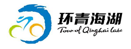 环青海湖国际公路自行车赛银币 展现全新青海之美